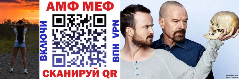АМФЕТАМИН 97%  продажа наркотиков  Полярный 