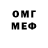 Метадон белоснежный Mecid Mecid