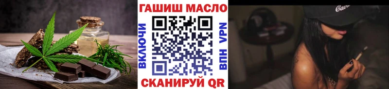 цены наркотик  ссылка на мегу ССЫЛКА  Cannafood конопля  Полярный 