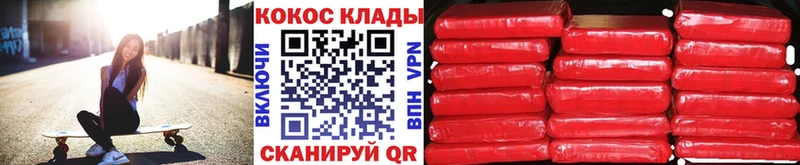 даркнет сайт  Полярный  COCAIN FishScale 