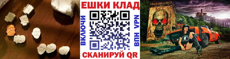 купить закладку  Полярный  ЭКСТАЗИ 99% 