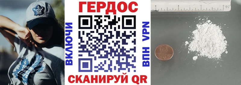 маркетплейс наркотические препараты  Полярный  ГЕРОИН гречка 