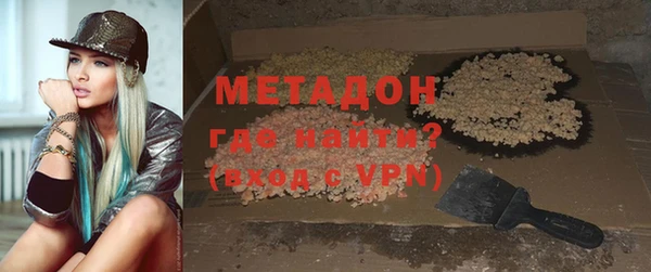 скорость mdpv Армянск