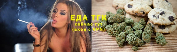 спайс Осташков