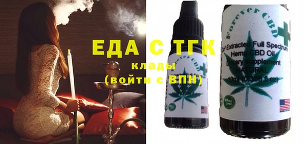 меф Арсеньев