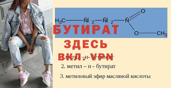MDMA Осинники