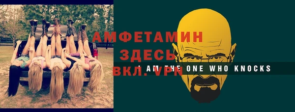 jwh Аркадак
