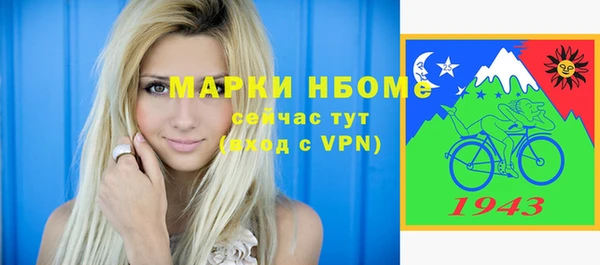 спайс Осташков
