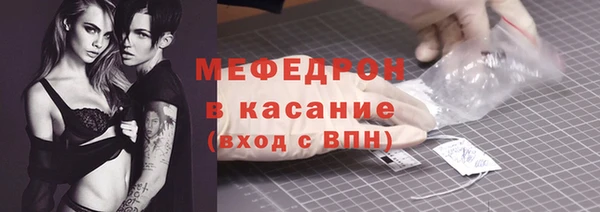 меф Арсеньев