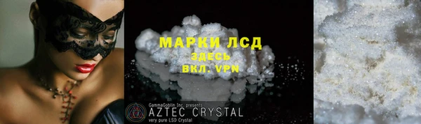 скорость mdpv Армянск