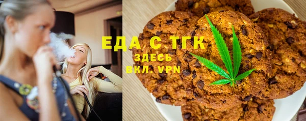 MDMA Осинники
