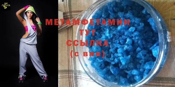 скорость mdpv Армянск