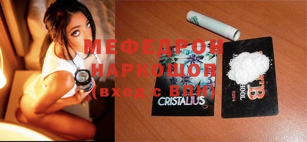 меф Арсеньев