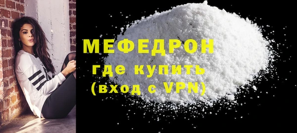 меф Арсеньев