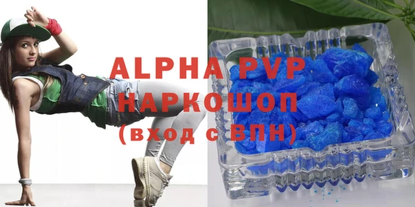 скорость mdpv Армянск