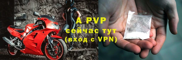 jwh Аркадак