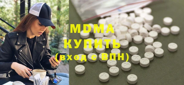 скорость mdpv Армянск
