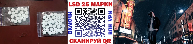 LSD-25 экстази ecstasy  Полярный 