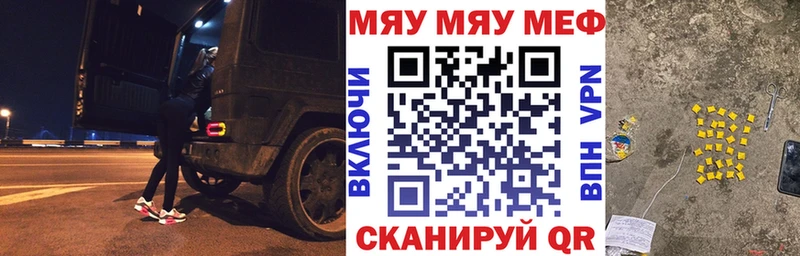 Меф VHQ  OMG рабочий сайт  Полярный 