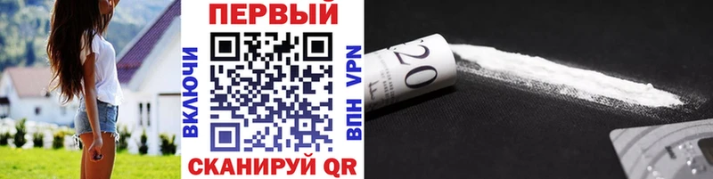 Метамфетамин кристалл  это Telegram  Полярный  блэк спрут ССЫЛКА 