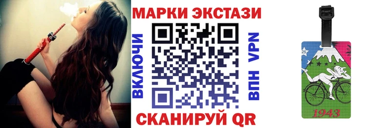 hydra ONION  Полярный  Наркотические марки 1500мкг  где купить наркотик 