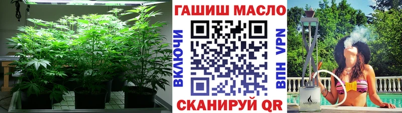 гидра рабочий сайт  Полярный  ТГК гашишное масло 
